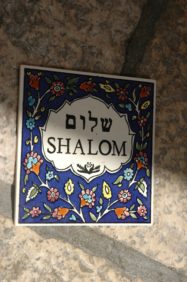 113   Izrael
